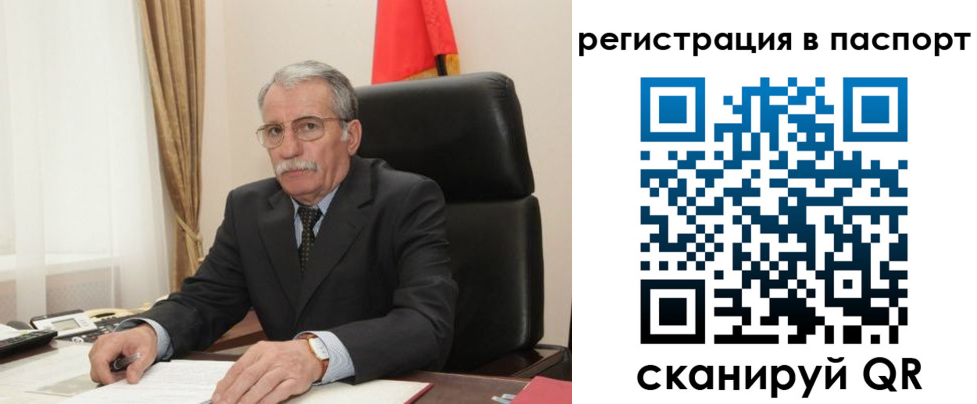 прописка для военкомата в Юже